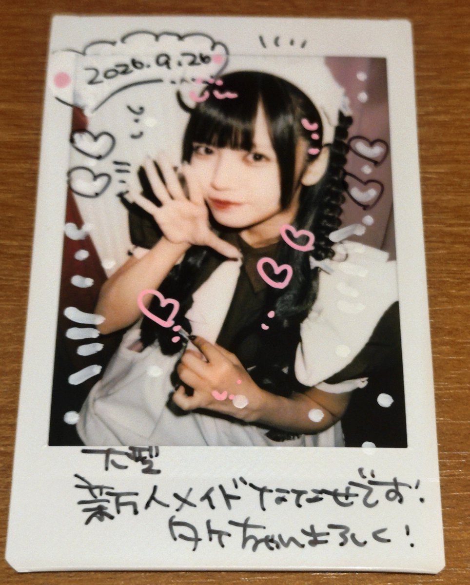 takechan_mnfcry's tweet photo. 超大型新人メイドのななせさんと、初めて？のコレチェキでした❤️🎀 https://t.co/AONeKYo2JC