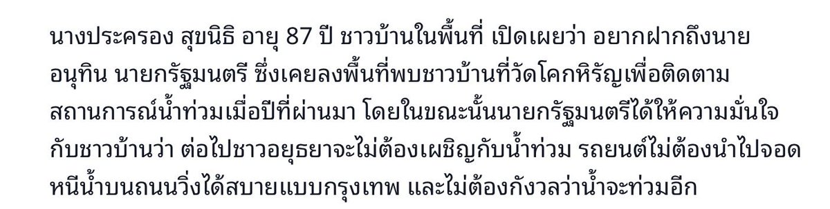 orchri's tweet photo. อีหนูเตรียมตัวตาย https://t.co/916CUxfGsA