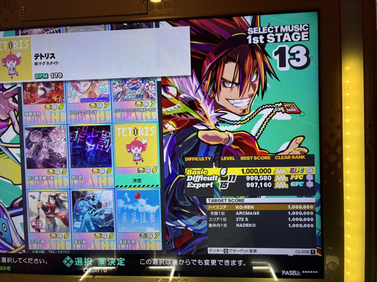 KorenHasmin's tweet photo. うん
理論値とっても筐体トップなんて無かった

知ってた https://t.co/Hxq0uZSqVD
