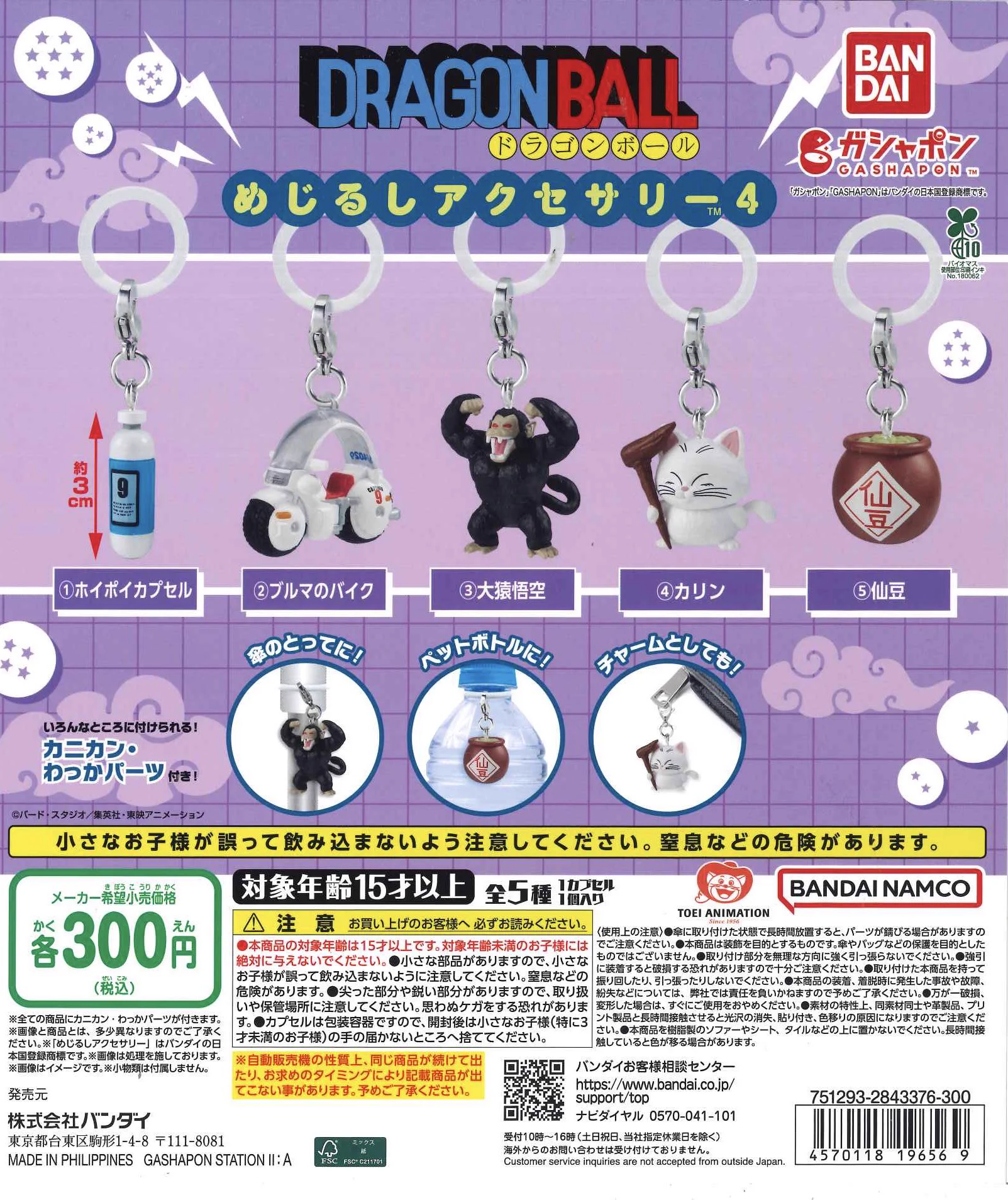 C-pla八戸ラピア店【公式】 on X: 