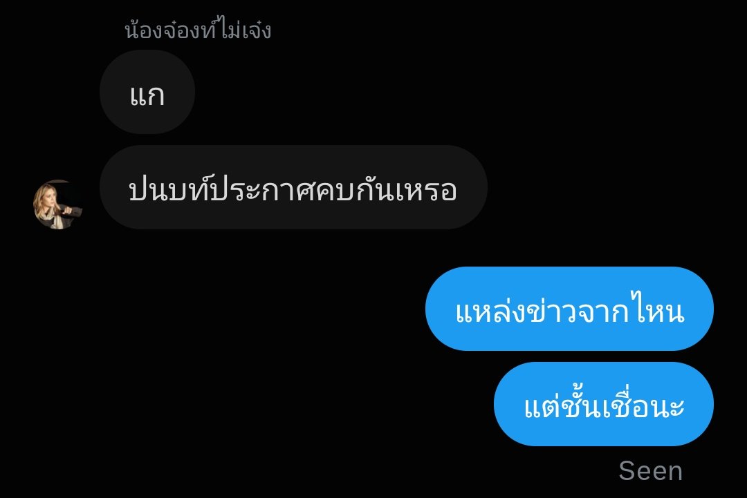 mongtodes's tweet photo. https://t.co/8CnLW7R9jd