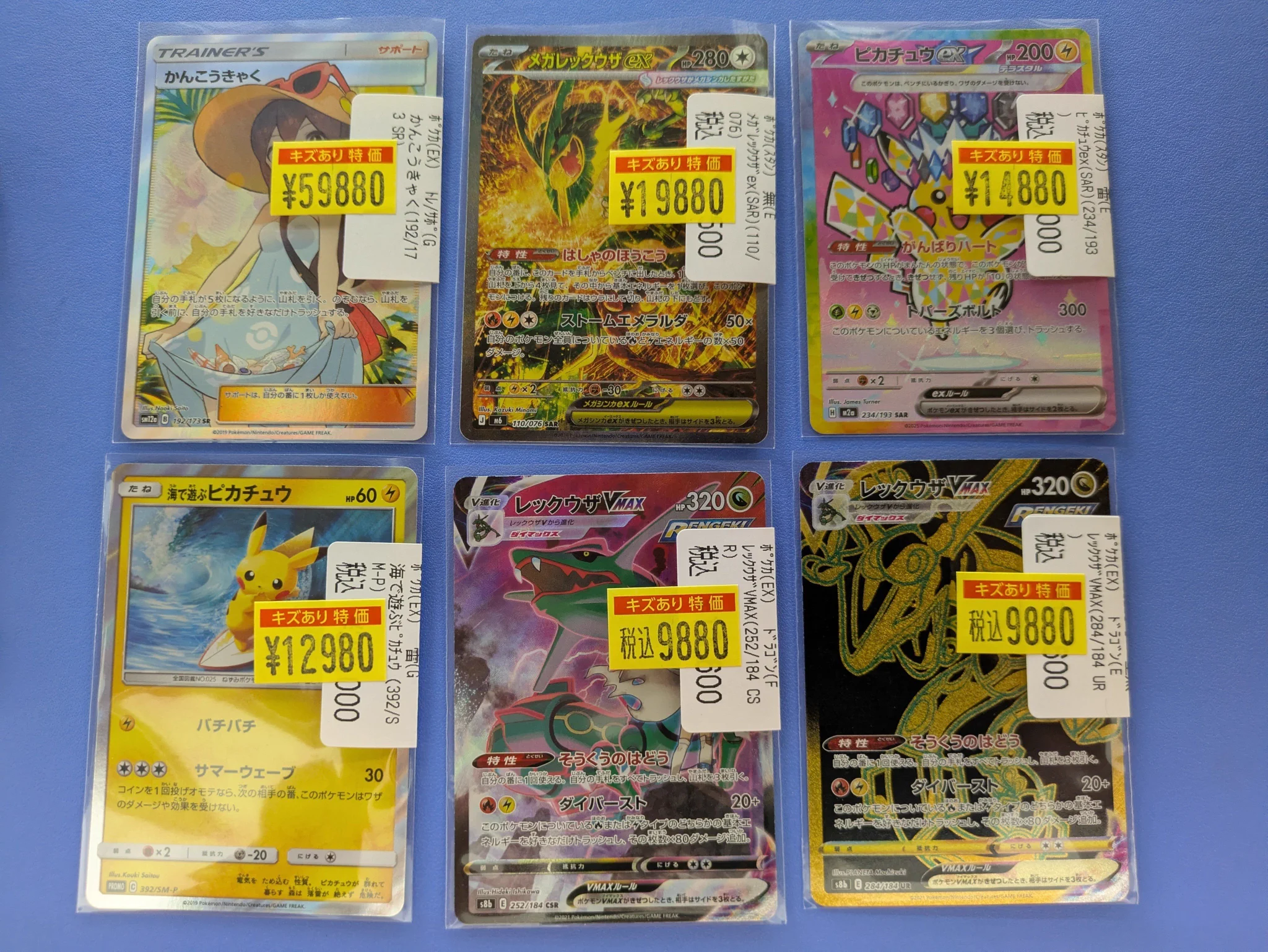 トレカノ奥州水沢店 on X: 