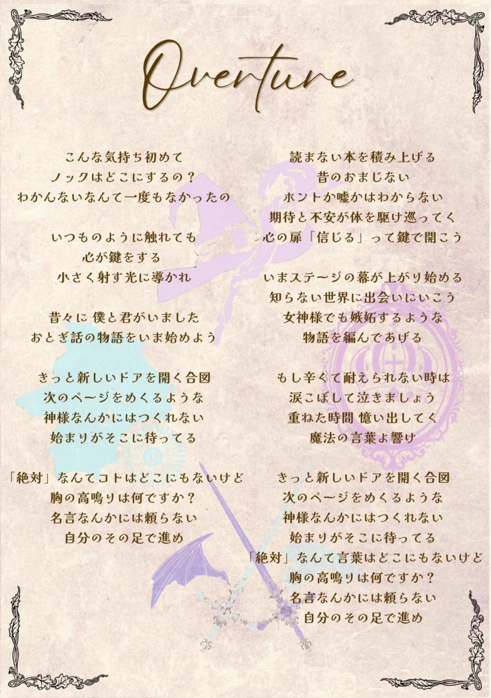 紳堂いつき on X: 
