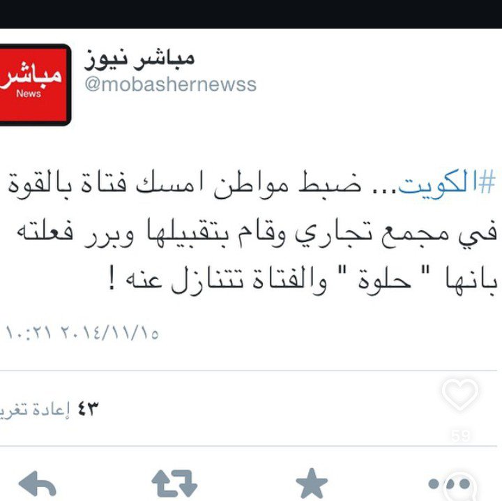 Man9l2l's tweet photo. على طاري الكويت والعراق https://t.co/61wnioOj2q