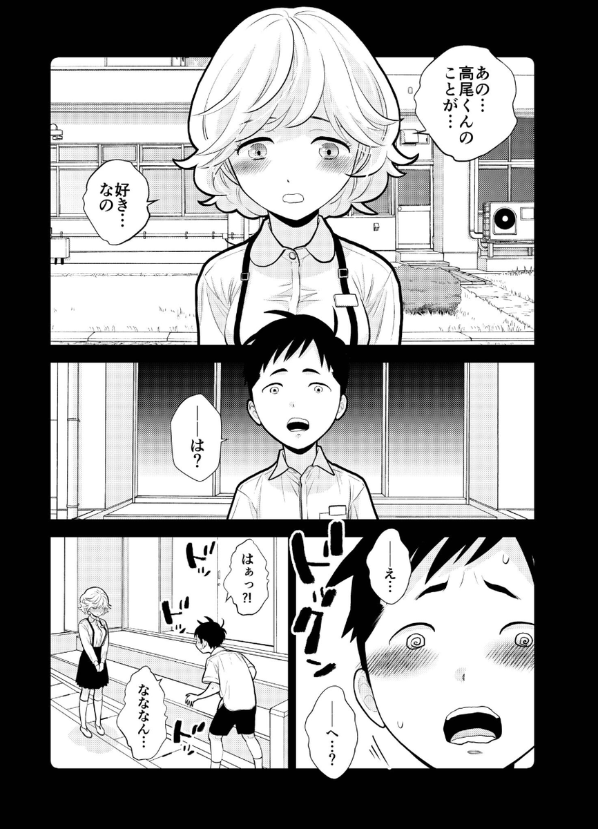 24krt1192's tweet photo. 淡い記憶
 (1/9) SFW https://t.co/ZevvHiHyrJ