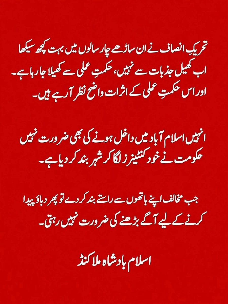 Islambadshah15's tweet photo. https://t.co/VL3rlyaUZY