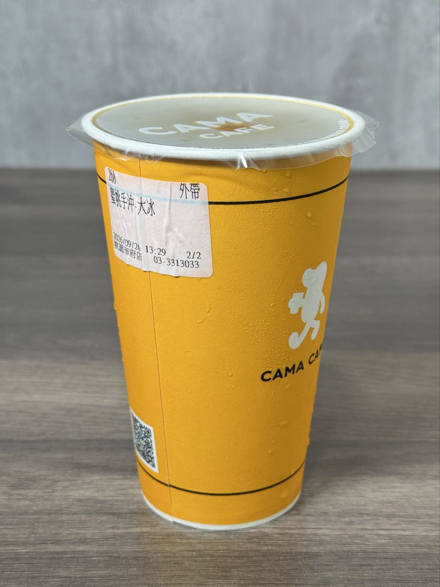 peterdan0330's tweet photo. 腳麻咖啡也出蜜桃美式了
滿香的 還不錯!
#CAMA #CAFE #Taiwan https://t.co/SYwjphQDXO