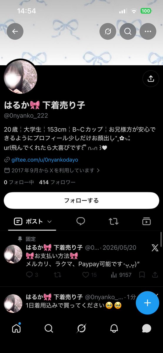 dmjmadjg's tweet photo. この人詐欺です、お金奪って逃げます
#下着売り子
#動画販売
#売り子 https://t.co/ARJeVpUpkq