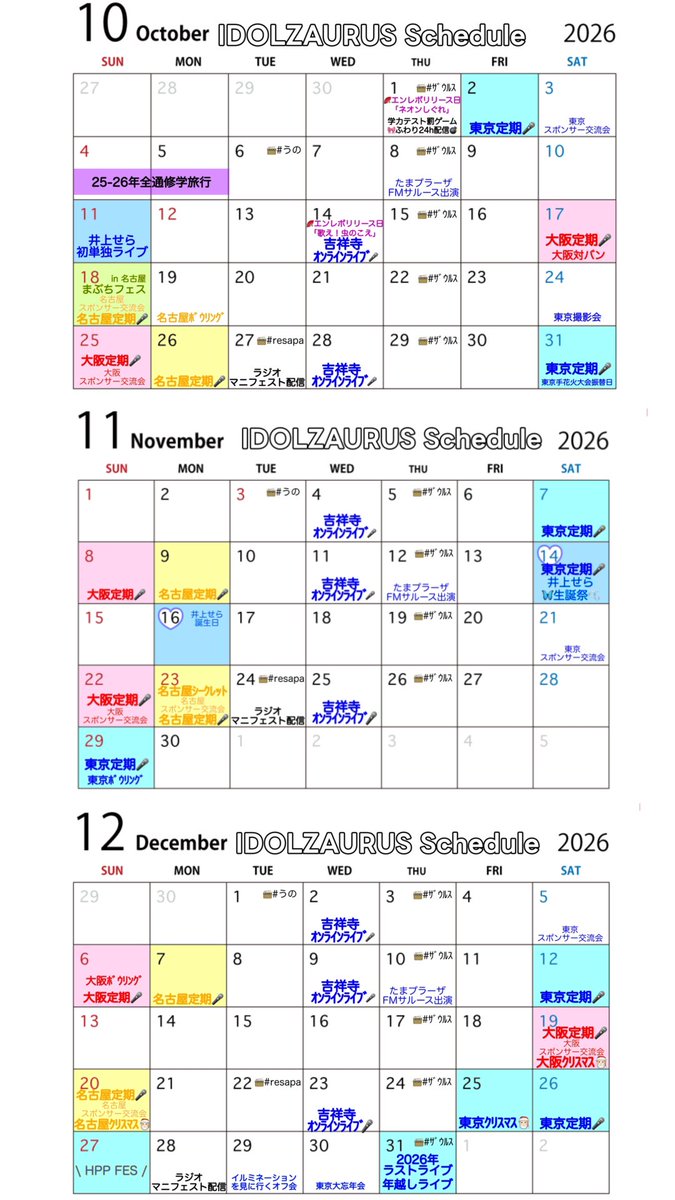 Enkagirls2's tweet photo. ⋆͛🪭 2026.10 - 2026.12
　　#エンレボスケジュール一覧

    会えるチャンス沢山あります🗓
    お待ちしております✨

┈┈┈┈┈┈┈┈┈┈

■詳細･チケット
↳ https://t.co/qcrw0qeNMG

■新規さん現金3000円ﾌﾟﾚｾﾞﾝﾄ！
↳  https://t.co/ljzs3IOF4k

┈┈┈┈┈┈┈┈┈┈

🌟無料ファンクラブ「Band」🌟

運営への問い合わせ、告知宣伝等
無料で情報がGETできます🙋🏻‍♀️
▶︎  https://t.co/Pld6E1V9Ms