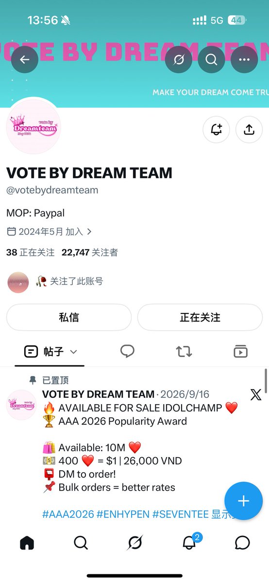 fuwaiii58's tweet photo. @votebydreamteam @sangwon_archive for #SANGWON https://t.co/aYwO1LSj1s