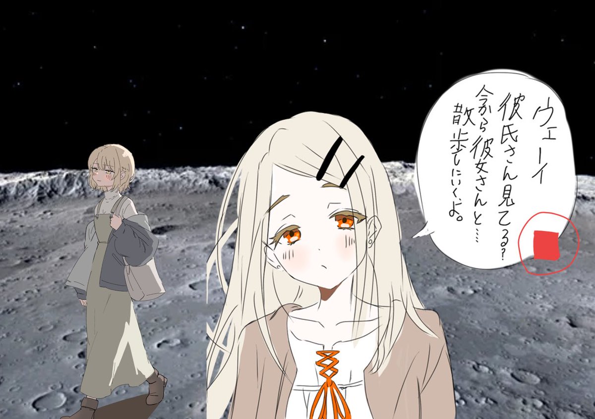 haru5i0p's tweet photo. NTR篠澤
#ちなみに主はNTRが嫌いです https://t.co/wuLQsRJ8GG