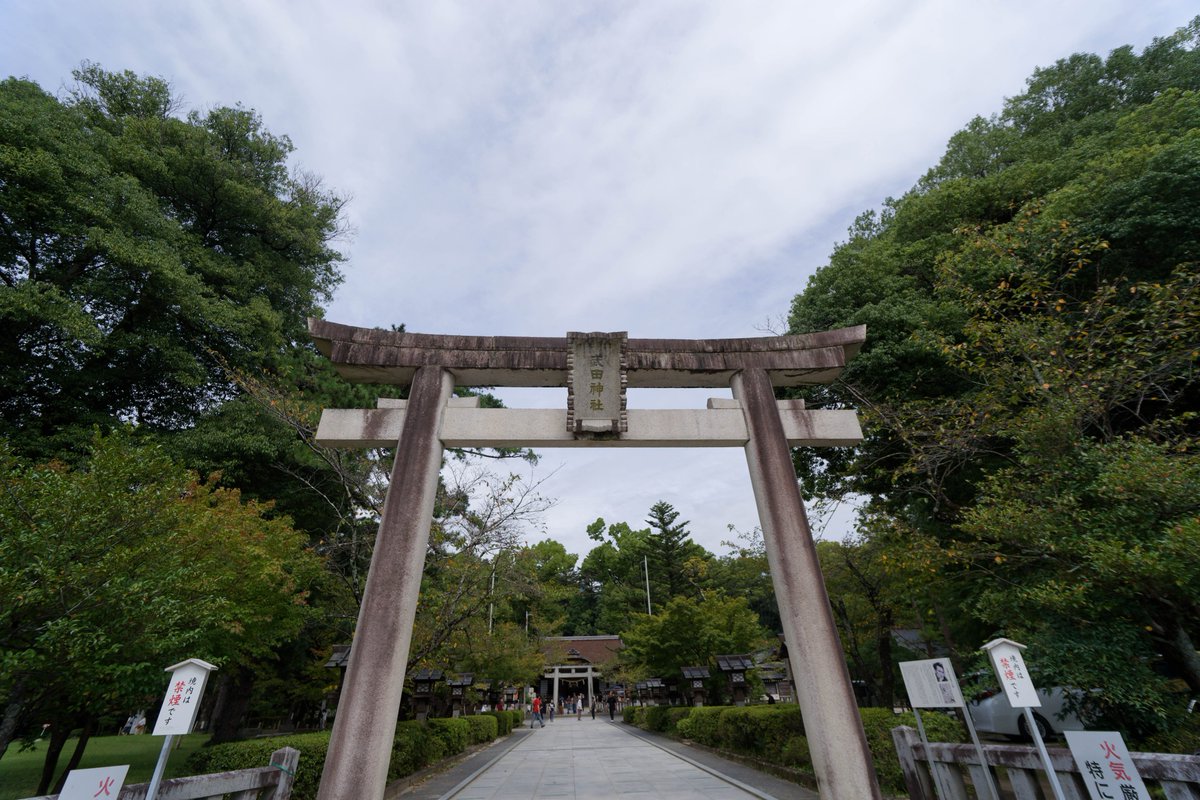 karinpinkiss2's tweet photo. 甲府市　武田神社　２年ぶりの訪問でした。 https://t.co/94bVA7xuXj