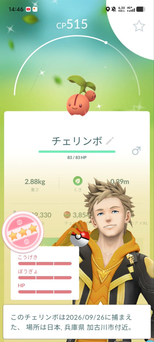 pokego_3chan's tweet photo. ！？！？ https://t.co/ql5vvXo6v4