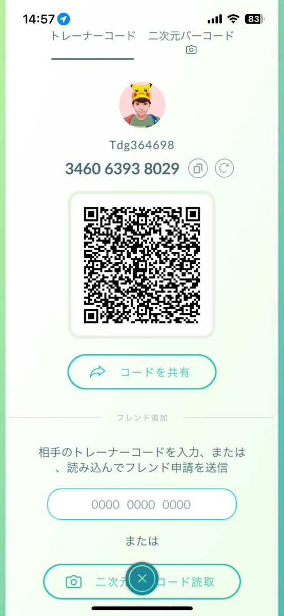 Cafe20332981's tweet photo. @Leys1r 失礼します。今からでも招待していただけるならお願いしたいです！お願いします！ https://t.co/aFbY3JeXT1