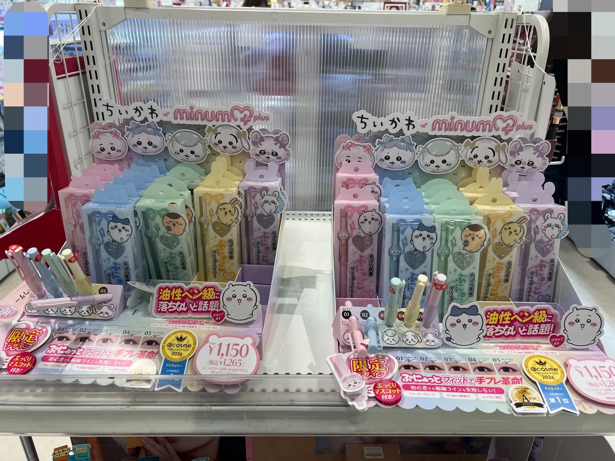 PwFv5's tweet photo. あったー‼️ https://t.co/S3HMFybf3t