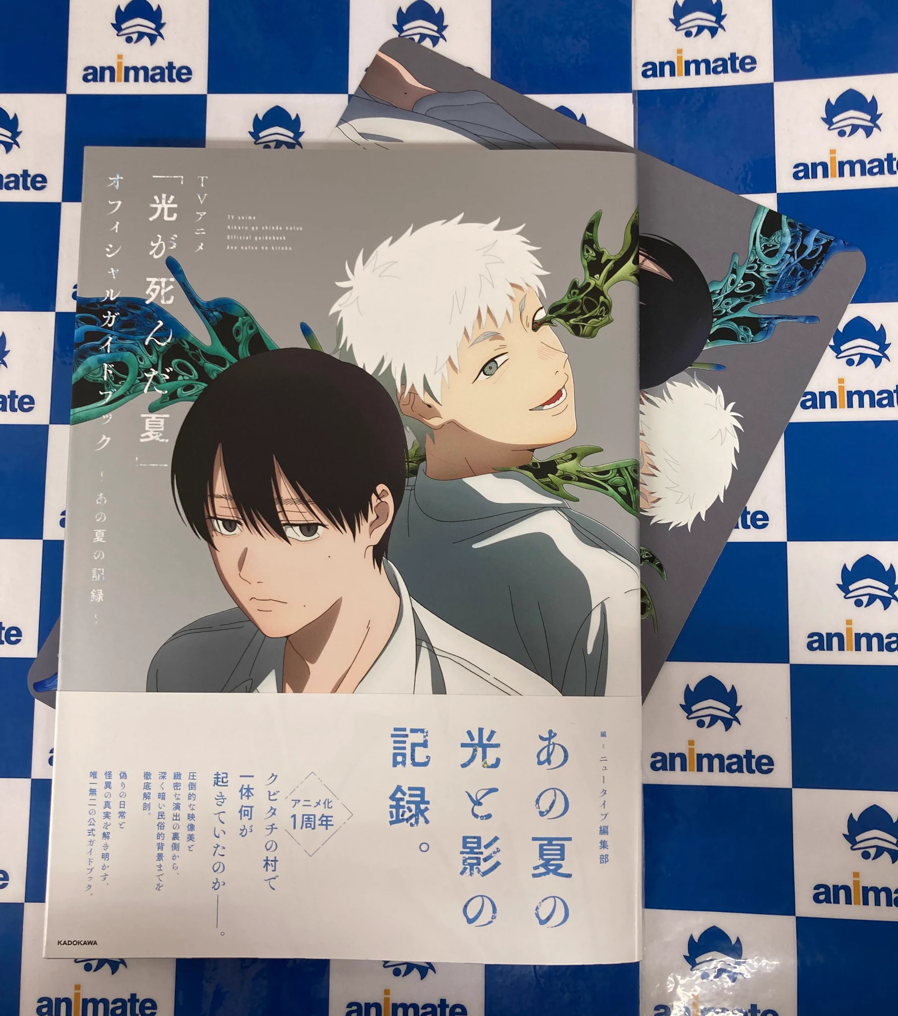 アニメイト立川 on X: 