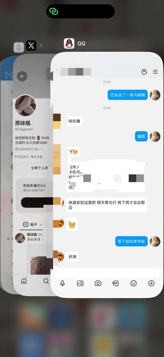 Lilygmw4's tweet photo. 简单验证下 等下拍个举牌吧 https://t.co/UjxK2QGHwT