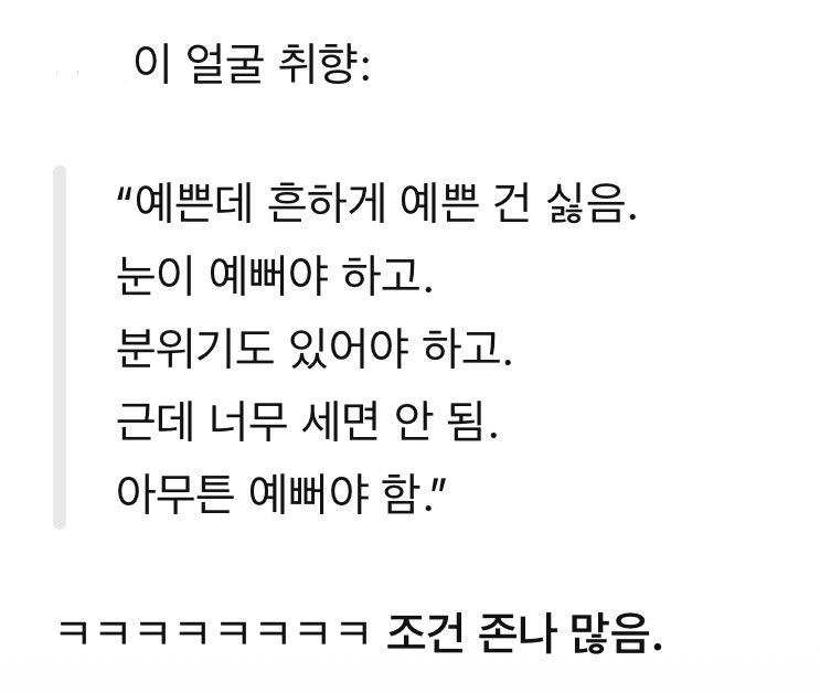 itkitt0's tweet photo. ㅇㅏ.. 웃기네 https://t.co/qMg2aKnvQI