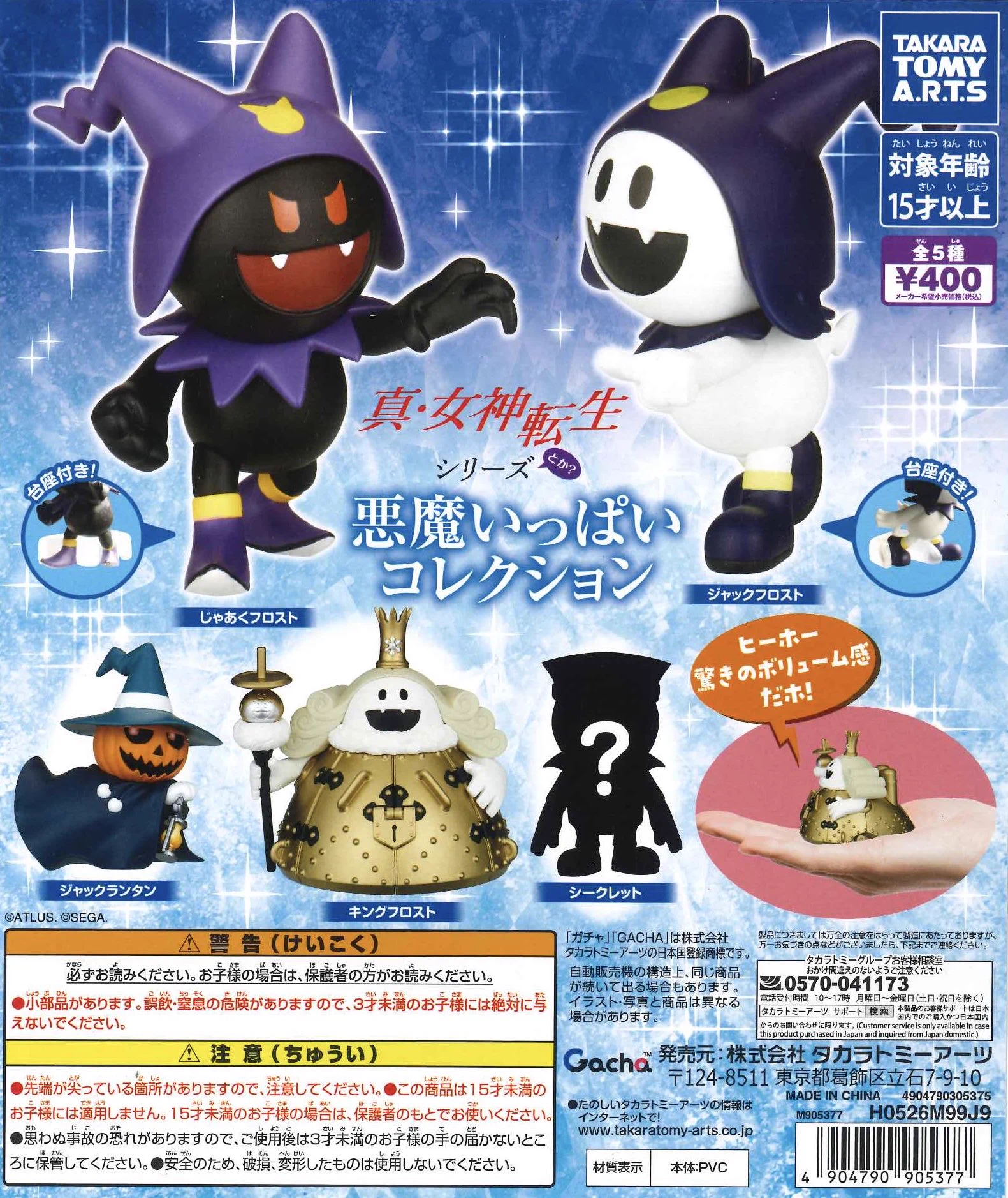C-pla フォレオ大津一里山店【公式】 on X: 