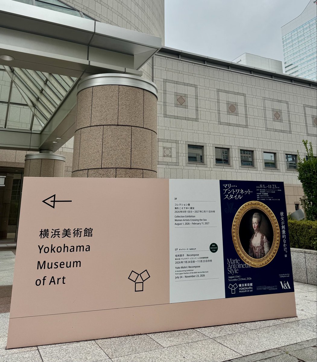 hitomihime5's tweet photo. 夏の思い出①

マリー・アントワネット展！！

ギロチンとデスマスクが衝撃的でしたわ。。。 https://t.co/hbeWYHLZ0d