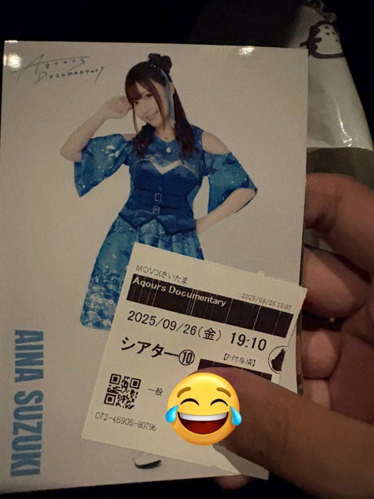 yuruyuludayo's tweet photo. 今日でAqours Documentaryから1年。
finaleから追い始めた自分はAqoursの裏側を知れた事が何より嬉しかったです。
たくさん泣いたなぁ笑

シネマサンシャインで見れたことも最高の思い出✨️
これからもAqoursを愛していきます。

#AqoursDocumentary
#Aqours https://t.co/eYaIVqettL