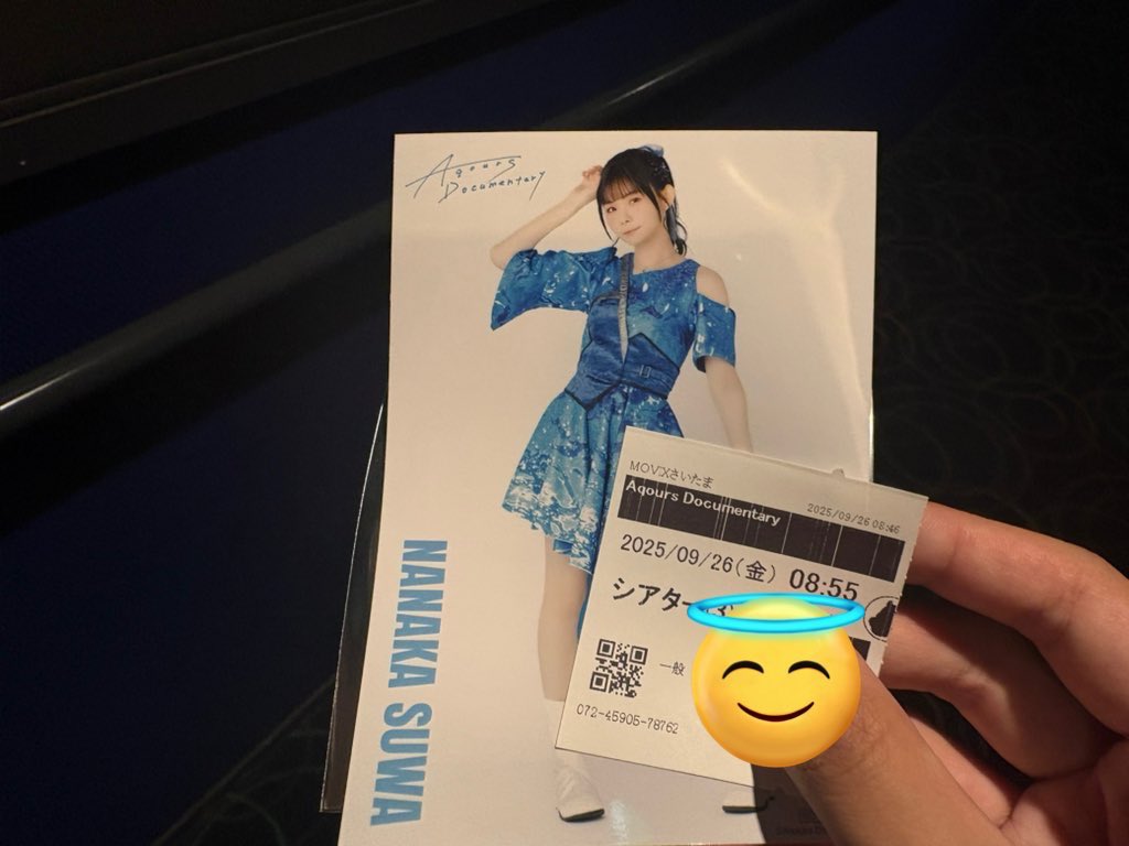 yuruyuludayo's tweet photo. 今日でAqours Documentaryから1年。
finaleから追い始めた自分はAqoursの裏側を知れた事が何より嬉しかったです。
たくさん泣いたなぁ笑

シネマサンシャインで見れたことも最高の思い出✨️
これからもAqoursを愛していきます。

#AqoursDocumentary
#Aqours https://t.co/eYaIVqettL