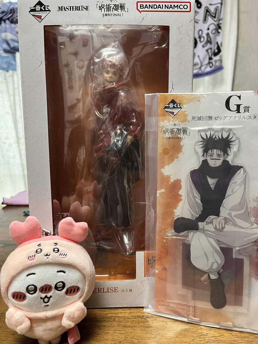 56_chiro's tweet photo. 別の店舗で追加で引いたらA賞ゆじくんとお兄ちゃんキター😳🥳😭❤️‍🔥💥 https://t.co/oxVPkWBsUT