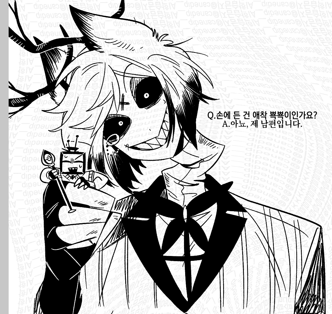 canedip__'s tweet photo. 그냥 남편과 괴물 아내 https://t.co/pFYGw7kpCk