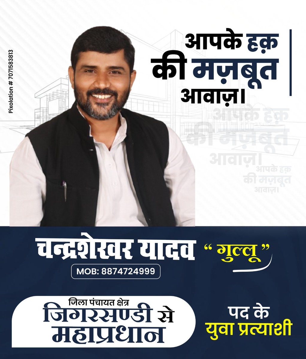 GulluYadav7's tweet photo. आपका बेटा, आपका साथी। ❤️ https://t.co/7Q92HxRify