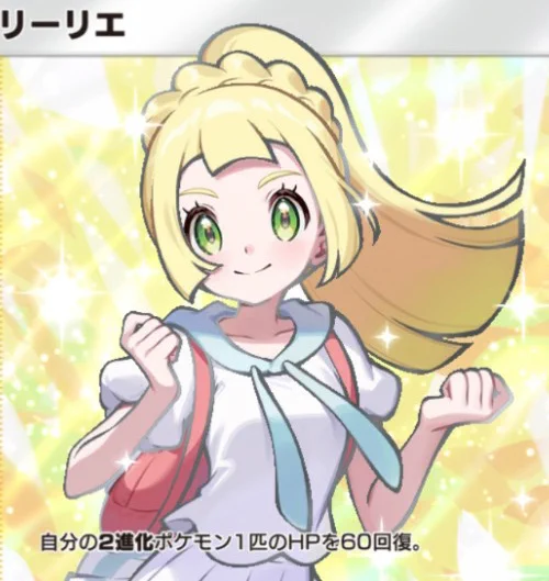 ガンバリーリエ　イラスト 、白と水色　(別) GRAPE BRAIN®︎ on X: 