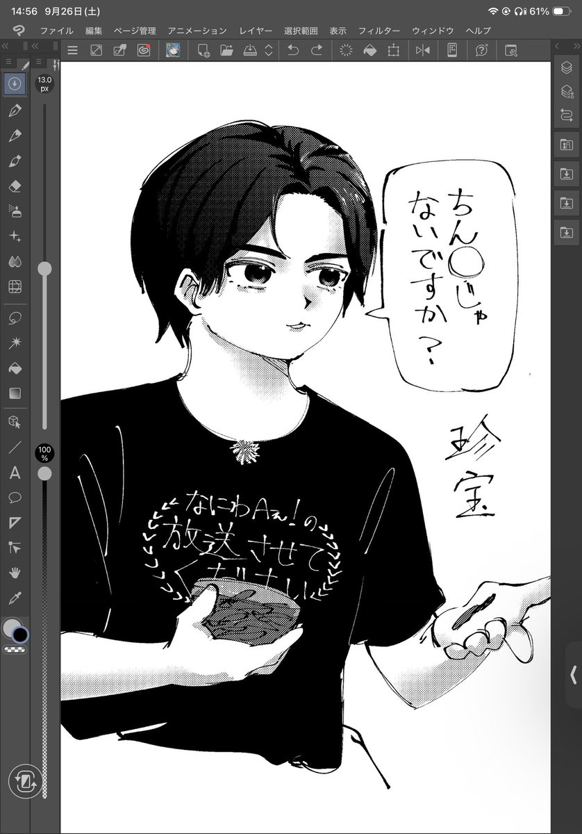 abararib's tweet photo. え？
#AぇFAぇ https://t.co/rmUlFOpA0d