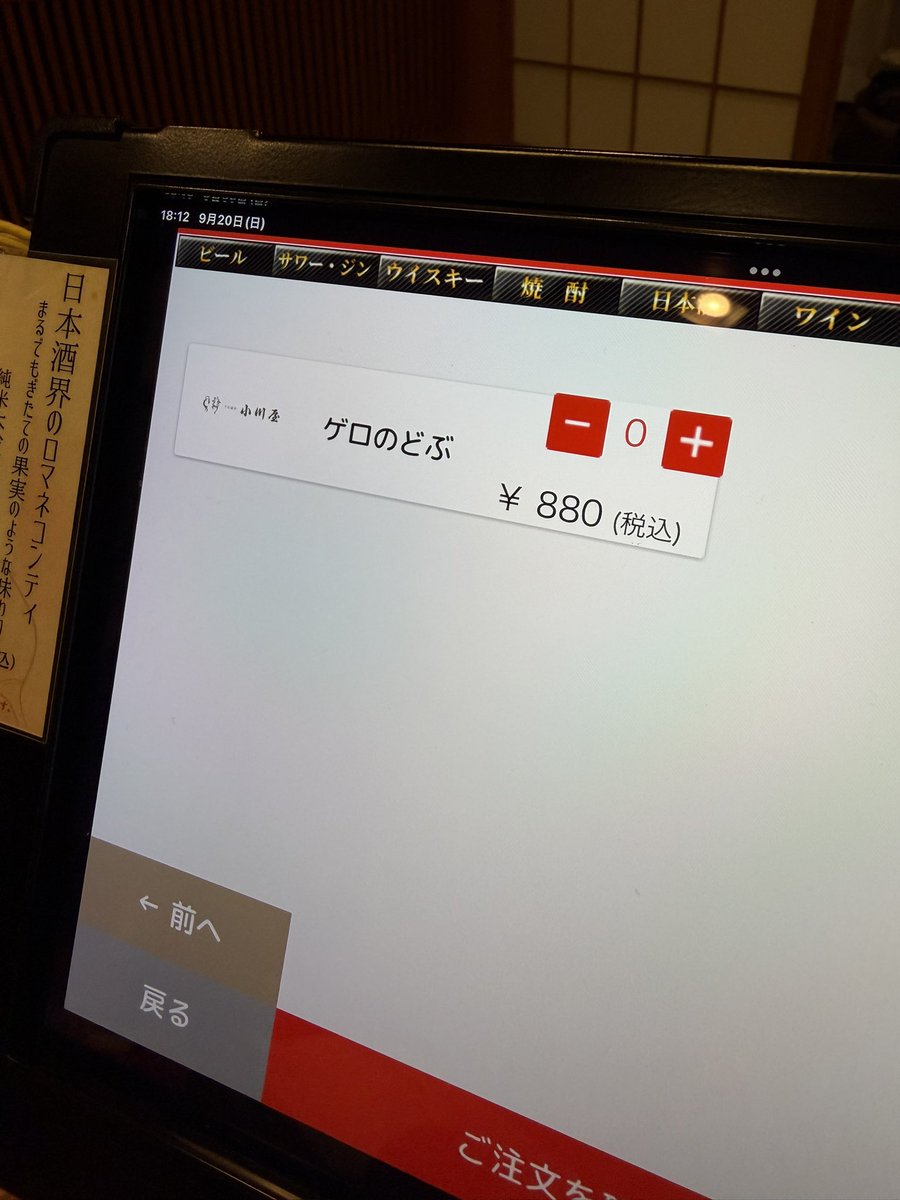 RainenP's tweet photo. 下呂温泉 https://t.co/OAoYqLIptU