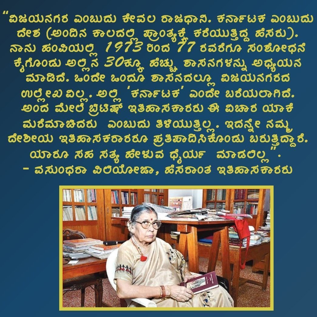 SanKarNaata's tweet photo. @sharadasrinidhi @KicchaSudeep Need this told properly.
#KarnaataDesa
#KarnaataSaamraajya
Best wishes for your most decorated endeavour, @KicchaSudeep & glory to #SupriaanviProductions 🙏
#ArenahalliDharmendra #Dharmi https://t.co/JxA5SkX4I5