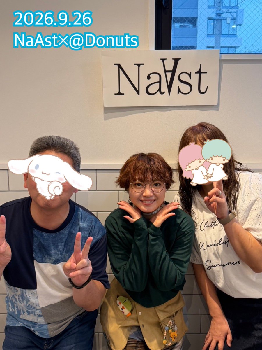 sawachan_mieps's tweet photo. #アットドーナツ と #NaAst のコラボ行ってきました!
ドーナツもちもちで柔らかくて美味しかったです😋
チーズケーキは安定の美味しさ😊
混んできたので早々に退店しましたが、みきてぃとも話せたし楽しかったです😄
シーサーのちいかわ(みきてぃの私物)可愛かった♡
#矢方美紀
#みえぴずたいむ https://t.co/OXocHd0vCX