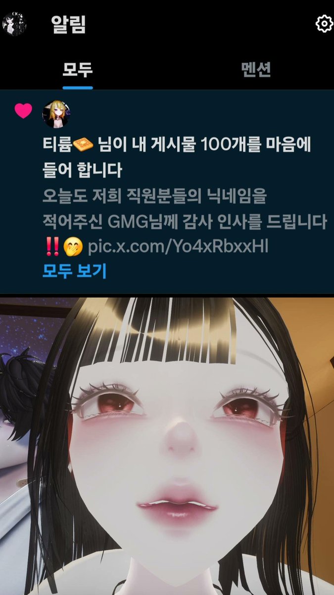 heka_VRC's tweet photo. 진짜 뭘까 🤔🤔⁉️ https://t.co/WBoItcgsLS