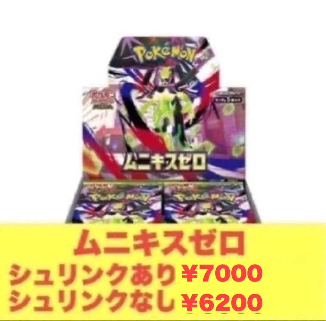 カードショップ らいおん🦁【名古屋大須】 on X: 