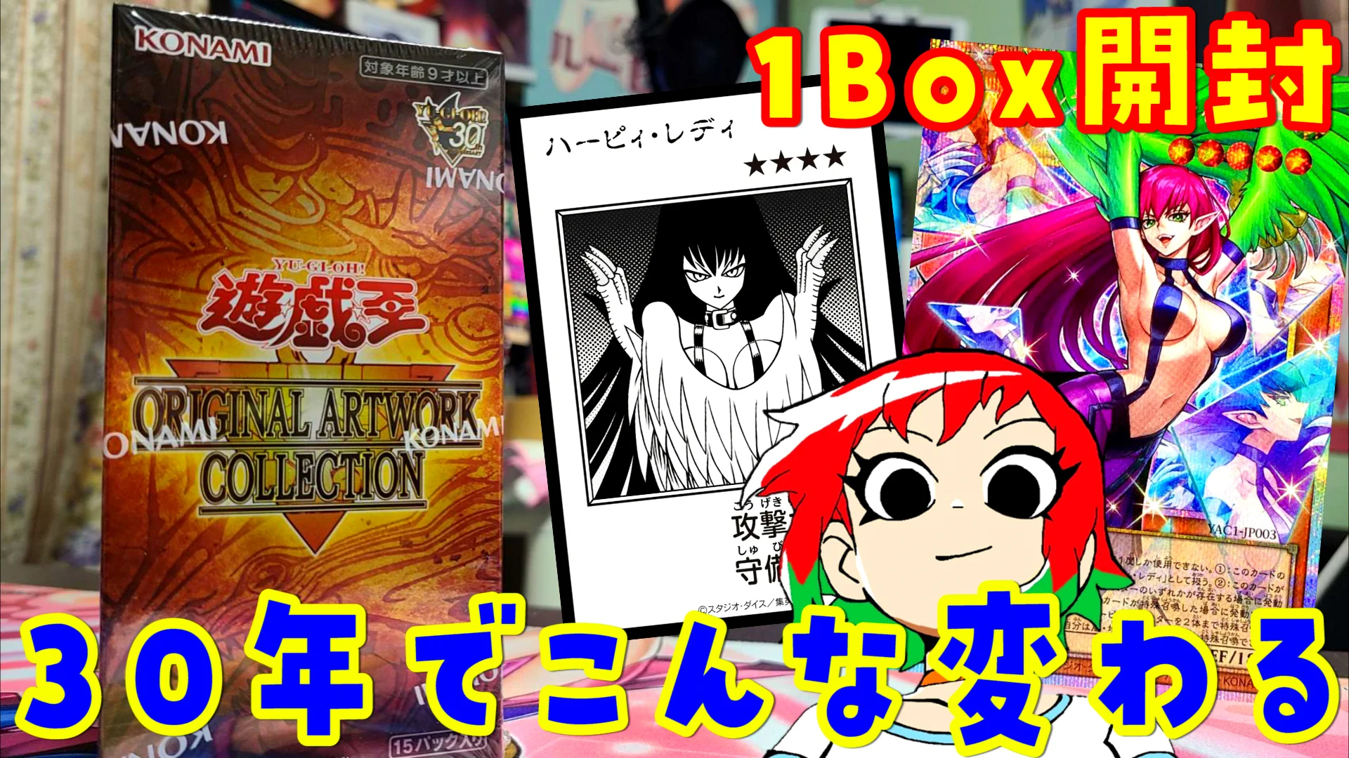 あかさたトマト🍅開封大好き on X: 