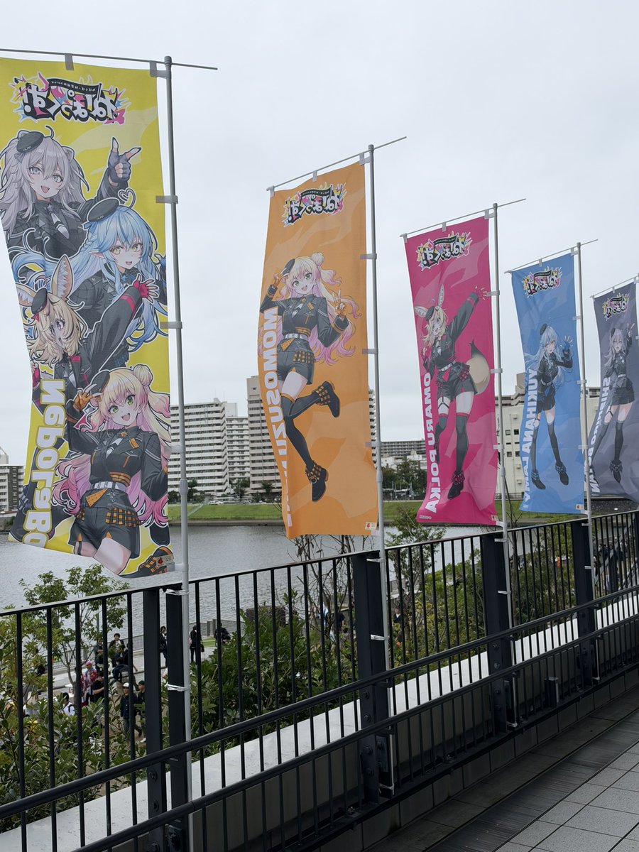 tanaka101100's tweet photo. ねぽっくすののぼり見つけた〜！！
テンション上がってきた
#ねぽっくすday1  #ホロライブ https://t.co/tqdjIBJ81D
