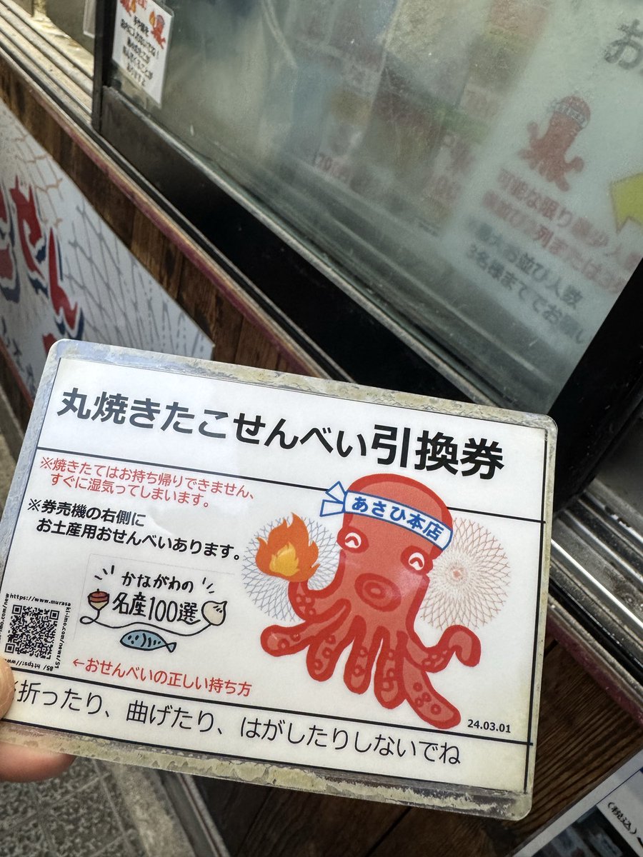 hitomihime5's tweet photo. 夏の思い出②

初の江ノ島！！！

曇天だから過ごしやすかったけど富士山は見えず😭

岩屋までの往復がハード過ぎました。2万歩以上歩いた😭 https://t.co/DUO2RKfIv3
