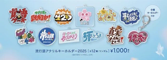 よしもとエンタメショップ新宿店 on X: 