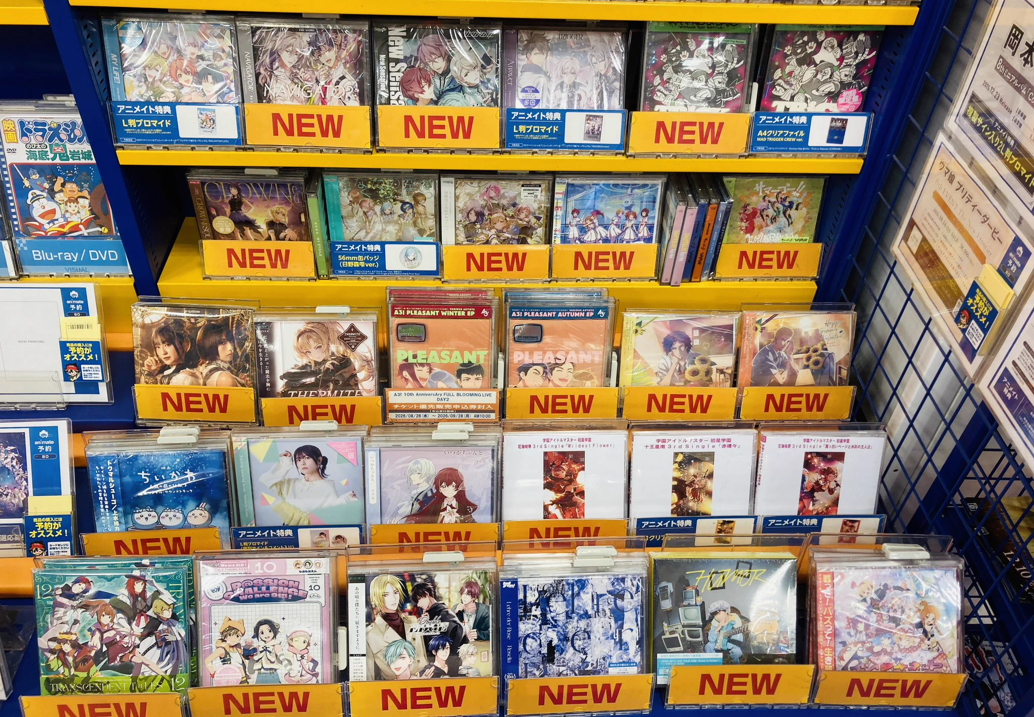 アニメイト モラージュ佐賀 on X: 