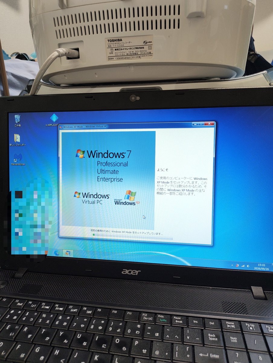 tikuwabu_aaaa's tweet photo. [速報]Windows 7XPは存在した https://t.co/u9HF4huup0