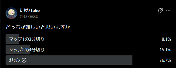 hasupo_gm's tweet photo. @takessb https://t.co/hOsYuAJdDb