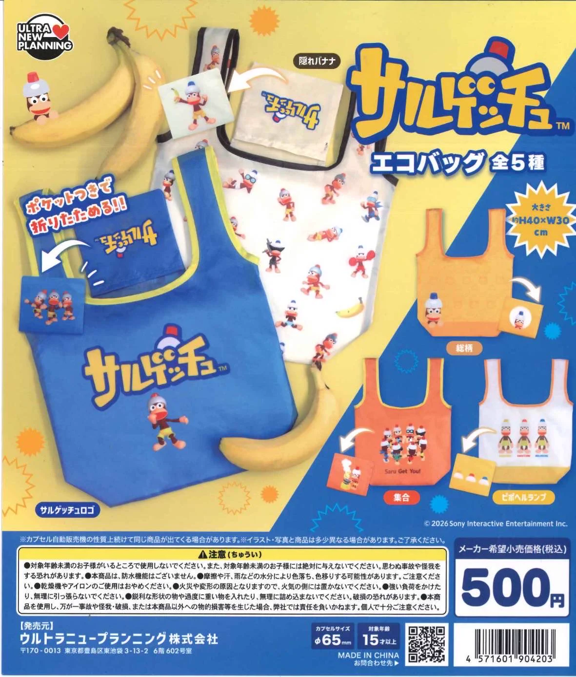 C-pla ウィング高輪店【公式】 on X: 