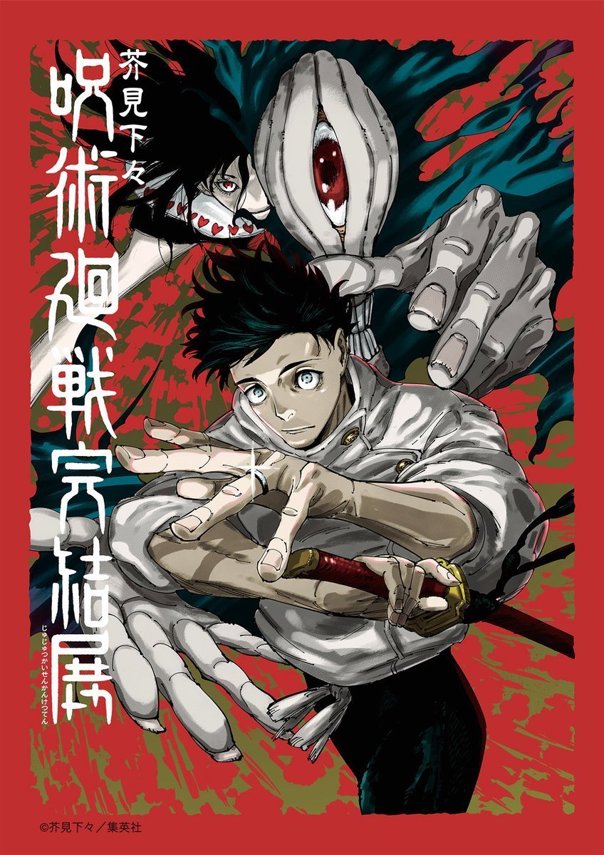 I_am_Mic___'s tweet photo. I really, really like this Yuta Okkotsu art ❤️😄 https://t.co/3f4cGR9WXH