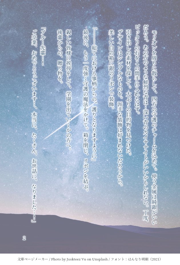 yanagi205's tweet photo. @Rogomaho_TL 

これからの先輩に、幸多からんことを(2/2) https://t.co/SL4F1KS94G