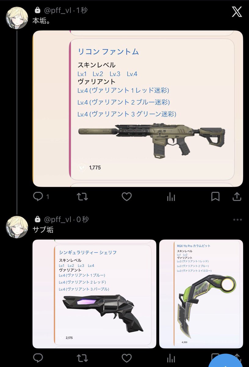 id0lstar's tweet photo. https://t.co/rBXe4oquV3