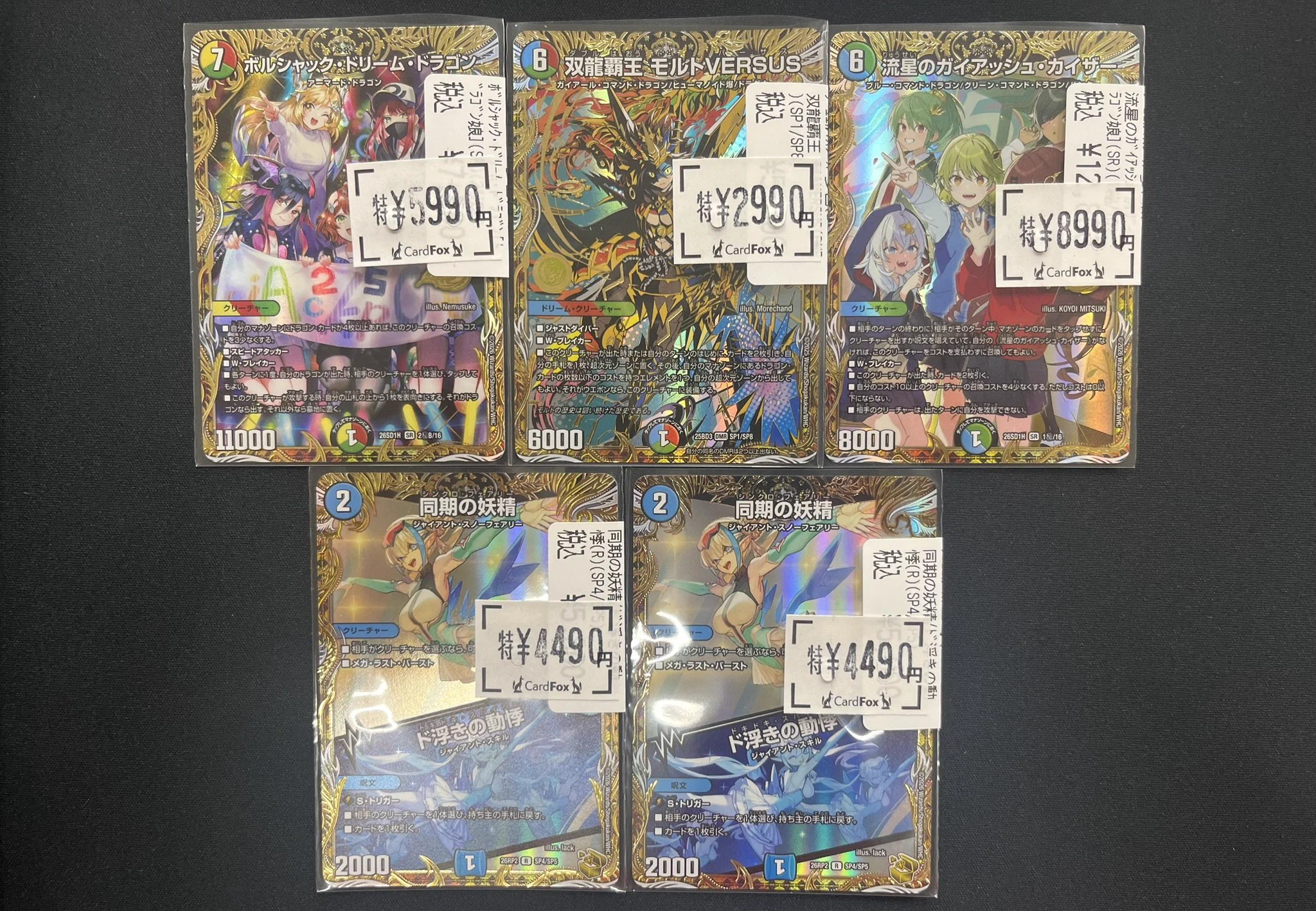 CardFox京都河原町 on X: 
