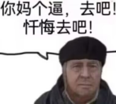 dongbudai's tweet photo. 上网心情 https://t.co/OF6ZDCKDmd