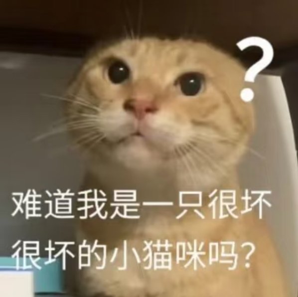 ZedongWinine's tweet photo. 老中打仗打不贏，第一件事就是把台灣一腳踢給日本斷尾求生，不聞不問50年，台灣被日本當作他四面八方侵略的燃料，好不容易打贏日本了，然後因為內戰分裂對台灣有領土野心，立刻板起臉啊反過來指責台灣人是侵略者。
還有這種搞法？說的好像台灣是自願併入日本的一樣，整個問題都是中國搞出來不是嗎？ https://t.co/d7H4WVXYvn